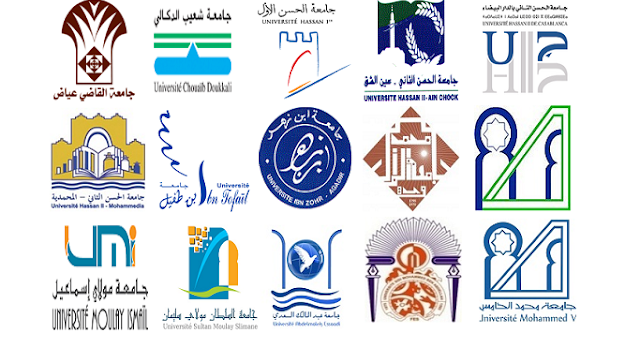 FST Maroc